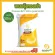 Phanom Rung Thong Old 100% old jasmine rice, 50 kg.