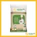 Phanom Rung, 4 kg of jasmine brown rice, 4 bags ** Free delivery nationwide **