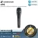 Sennheiser E945 By Milionhead, a high quality dynamic microphone, receives a super-cardioid sound.