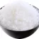 Moki invaded the picture of 280 grams of rice. FK0035-1 invaded the rice rice.