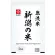 Real Japanese rice, Naga Takashi Ibuki imported from Japan, size 5 kg.