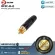 REAN  RF2C-B-0 by Millionhead ปลั๊ก RCA หน้าสัมผัสชุบทอง ปลอกสีดำ ท้ายสีดำ