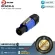 Rean RCACAC3I-G by Millionhead AC Powercon 3 -polarity of the wire connection