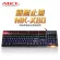 Imice Mechanical Switches, keyboard, MK-X80 USB Gamer Keyboards 104 Keys, Light Light Keyboard