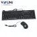 VOUNI keyboard set and wireless mouse model USB Keyboard Mouse Set E2750Y