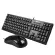 Vouni ชุดคีย์บอร์ดและเมาส์ไร้สาย รุ่น Wired USB keyboard mouse set E2750Y