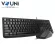 Vouni, keyboard, wireless, Gaming Home Business Wired Keyboard Mouse Set E2753Y