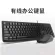 Vouni ชุดคีย์บอร์ดและเมาส์ไร้สาย รุ่น Gaming Home Business Wired Keyboard Mouse Set E2753Y
