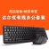 Vouni ชุดคีย์บอร์ดและเมาส์ไร้สาย รุ่น Gaming Home Business Wired Keyboard Mouse Set E2753Y