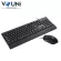 Vouni, keyboard, and wireless mouse model, Business Gaming Home Wired Keyboard Mouse Set E2754Y