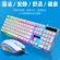 VOUNI keyboard set and wireless mouse model Home Game Wired USB Keyboard and Mouse Set E2907Y