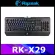 RGB RAZEAK RK-X29 Mechanical Gaming Keyboard Blue Switch Blue Switz