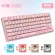 Mechanical keyboard, 87 mechanical, green, pink, pink keyboard, playing portable games, small, cute, TH30953