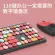Colorful wireless mouse keyboard Round keyboard+Mouse TH30974