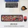 Colorful wireless mouse keyboard Round keyboard+Mouse TH30974