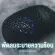 Onikuma FUJIN Gaming Mouse