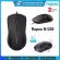 RAPOO N1200 USB MOUSE รับประกัน 2 ปี
