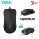 RAPOO N1200 USB MOUSE รับประกัน 2 ปี
