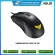 Asus Gaming Mouse P305 TUF M3