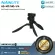NANLITE AS-MT/HG-1/4 By Millionhead, three-legged Tripod lights for Pavotube II 6C or LED LED 1/4 "suitable for table lighting