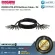 MOGAMI  293200 8TR-8TR Multicore Cable - 7M by Millionhead สายสัญญาณมัลติคอร์คุณภาพดี ขนาด 7 เมตร