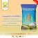 Free delivery, Kinnaree Rice, Jasmine Rice, 100% authentic, 5 kg, 4 bags