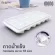 Clip Pac Mono, ice tray making, ice channels. There are 2 types to choose from with BPA Free.