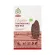 Rice selection! 100% organic rice, 1 kg jasmine brown rice, x 2 boxes