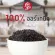 Rice selection! 100% organic rice, brown rice, 1 kg, x 2 boxes