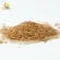 Pomegranate Rice 1 kg of Moon Rai