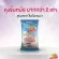 5 kilograms, special fragrant rice, Hong Thong brand, size 5 kilograms | Khao San Hong Thong Rice, Hom, Jasmine Rice