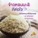 5 kilograms, jasmine rice, Hong Thong seal, size 5 kilograms | Rice rice, jasmine rice, Hong Thong 100%
