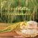Free delivery of rice, eat 5 kilograms of yellow rice, 4 bags