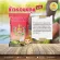 Free delivery of rice, eat Thai rice, 5 kilograms of fragrant rice, 4 bags of package