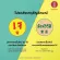 Yongfu® ST Suthathip Rice Berry Rice for Health 1 kg - Rice Berry, Honic Rice, Brown Rice