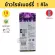 Yongfu® ST Suthathip Rice Berry Rice for Health 1 kg - Rice Berry, Honic Rice, Brown Rice