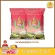 Free delivery of rice, eat Thai rice, 5 kilograms of fragrant rice, pack 2 bags