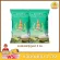 Free delivery, Kinnaree, fragrant rice, pandan leaves, special 5 kilograms, 2 bags