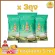 Free delivery, Kinnaree, fragrant rice, pandan leaves, special 5 kg, 3 bags