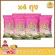 Free delivery of rice, eat onions, rice, 5 kg, 4 bags of package