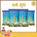 Free delivery, Kinnaree Rice, Jasmine Rice, 100% authentic, 5 kg, 4 bags