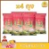 Free delivery of rice, eat Thai rice, 5 kilograms of fragrant rice, 4 bags of package