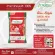New white jasmine rice, 100% early 5 kg + 100% jasmine rice, 5 kg red bag