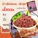 Sangyod rice, Sangyod brown rice, size 1kg Price 135 baht, organic planting, not using chemicals Soft and delicious tower