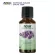 NOWFOODS ESSENTIAL LAVENDER OIL, Organic 30 ml Essential Oil Lavender