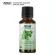 Now Foods Essential Peppermint Oil, Organic 30 ml 100% Pure & Certified Organic Essential Oil Peppermint