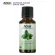 Now Foods Essential Spearmint Oil, Organic 30 ml Certified Organic & 100% Pure Pure Essential Oil Speer Ment