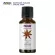 Now Foods Essential Star Anise Oil 30 mL 100% Pure น้ำมันหอมระเหย สตาร์ แอนนีส