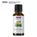 Now Foods Essential Atlas Cedar Oil 30 ML 100% Pure Pure Essential Oils