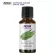 Now Foods Essential EUCALYPTUS RADIATA OIL 30 ml 100% Pure Pure eucalyptus essential oil